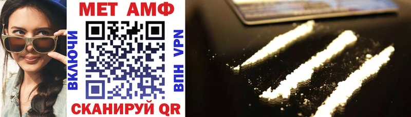 Amphetamine Розовый  Зея 