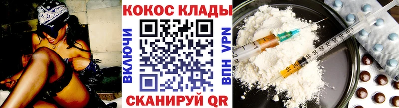Кокаин Fish Scale  мега вход  Зея 