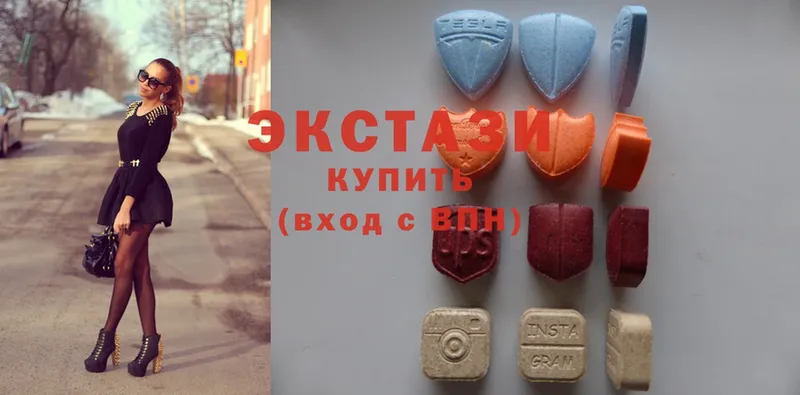 Экстази XTC  Зея 