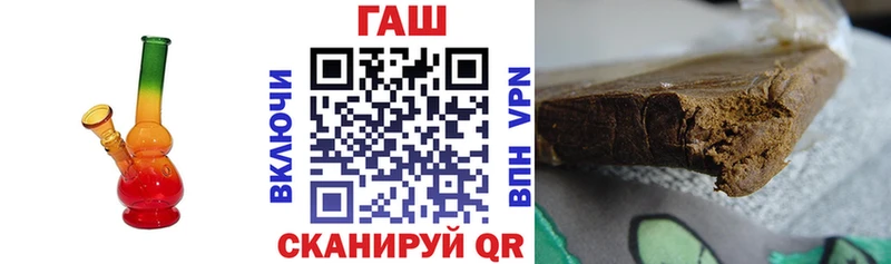 даркнет сайт  Зея  ГАШ убойный 