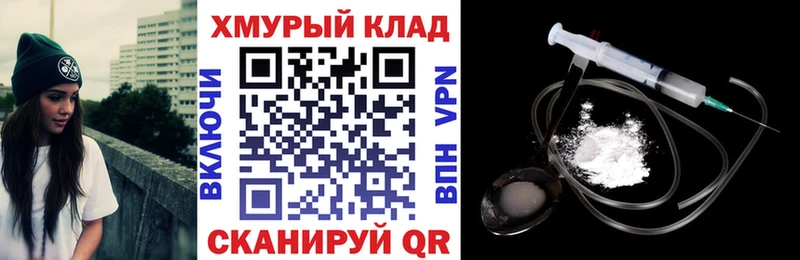 ГЕРОИН гречка  Зея 