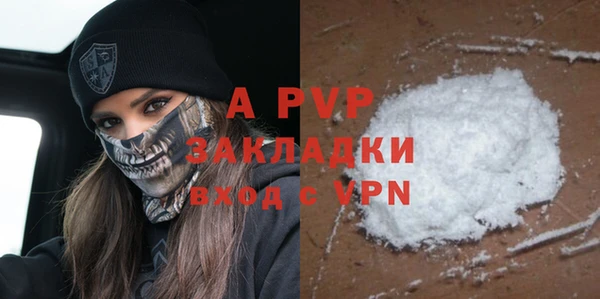 ALPHA-PVP Одинцово