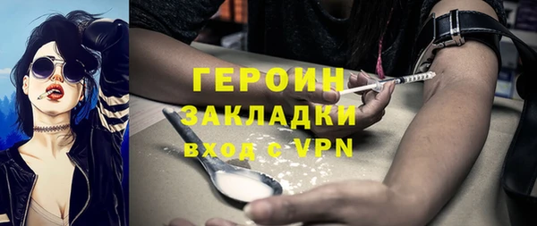 соль ск Березники