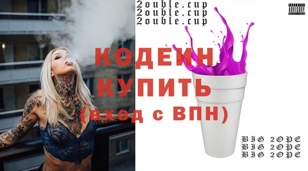 соль ск Березники