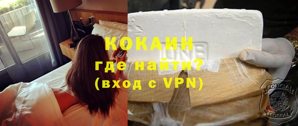 тгк Домодедово