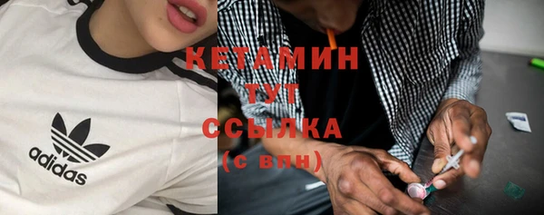 соль ск Березники
