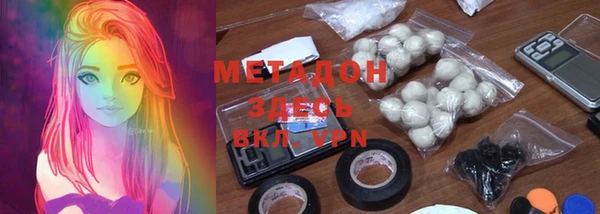 тгк Домодедово