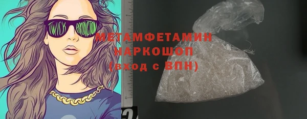 ALPHA-PVP Одинцово