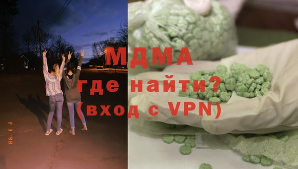 ALPHA-PVP Одинцово