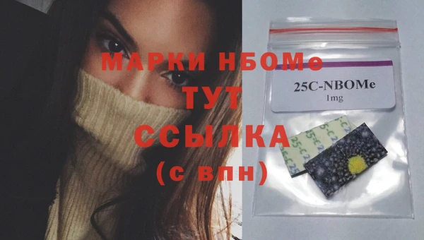 соль ск Березники