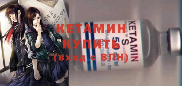 тгк Домодедово