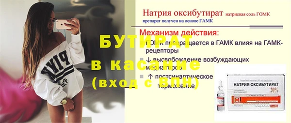 ALPHA-PVP Одинцово