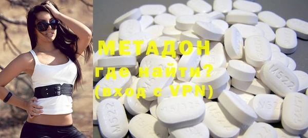 тгк Домодедово
