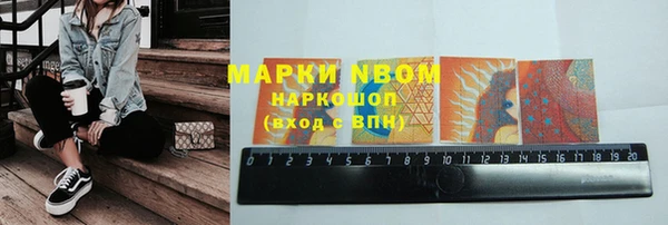 тгк Домодедово