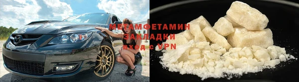 соль ск Березники