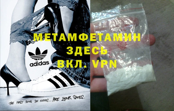 тгк Домодедово