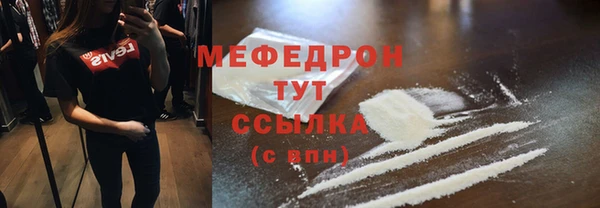 ALPHA-PVP Одинцово