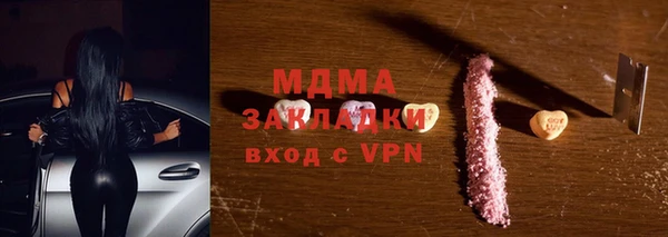 тгк Домодедово