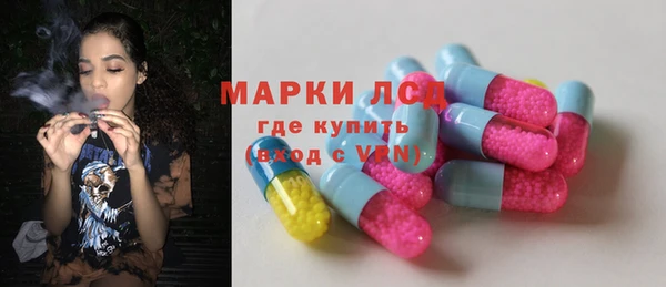 ALPHA-PVP Одинцово