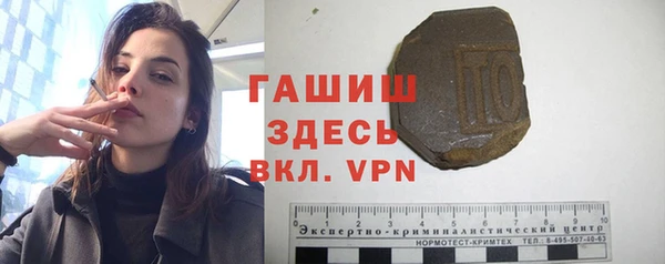 тгк Домодедово