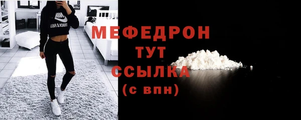 ALPHA-PVP Одинцово