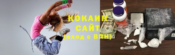 ALPHA-PVP Одинцово