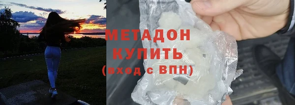 mdpv Вязьма