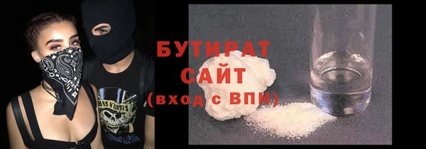 соль ск Березники
