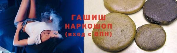 соль курить ск Козловка
