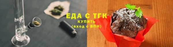 тгк Домодедово