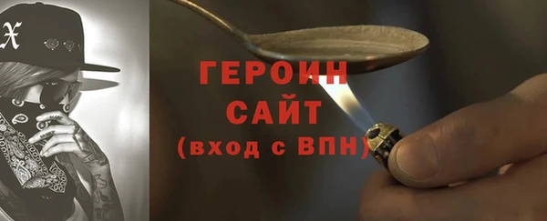 соль ск Березники