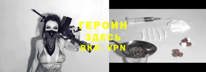 mdpv Вязьма