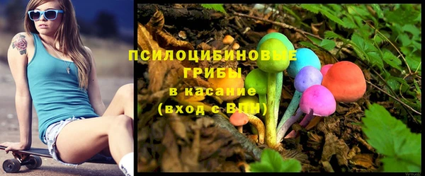 ALPHA-PVP Одинцово