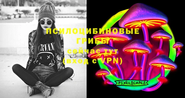 ALPHA-PVP Одинцово