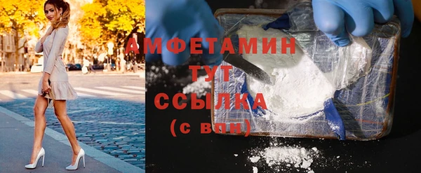 mdpv Вязьма