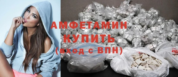 соль ск Березники