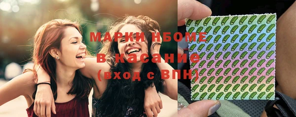 соль ск Березники