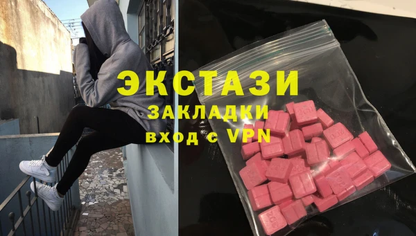 соль ск Березники