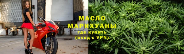 mdpv Вязьма