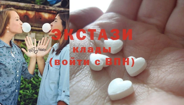 тгк Домодедово