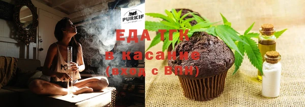 ALPHA-PVP Одинцово