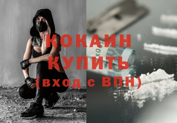 соль ск Березники