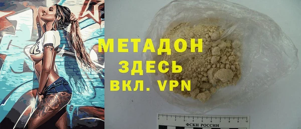 ALPHA-PVP Одинцово