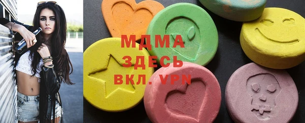 mdpv Вязьма