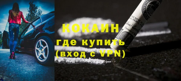 тгк Домодедово