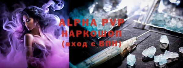 соль ск Березники