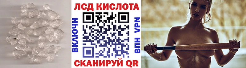 где продают   MEGA сайт  ЛСД экстази кислота  Зея 