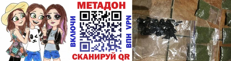 ОМГ ОМГ зеркало  Зея  МЕТАДОН VHQ 