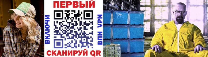 МЕТАМФЕТАМИН мет  Зея 