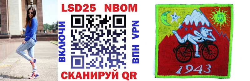 Марки N-bome 1,5мг  Зея 
